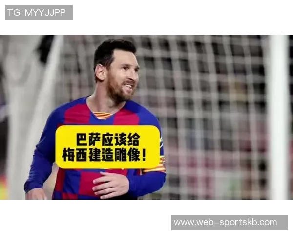 拉波尔塔谈梅西雕像计划称会在合适时机提出