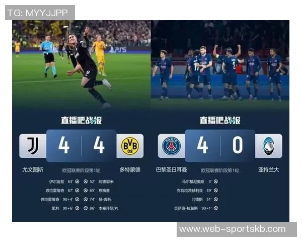 五大联赛欧冠出局九队分析意甲国米尤文拿波里西德法各两队现状揭秘