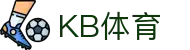 KB体育 - KB体育官方网站 - KB SPORTS